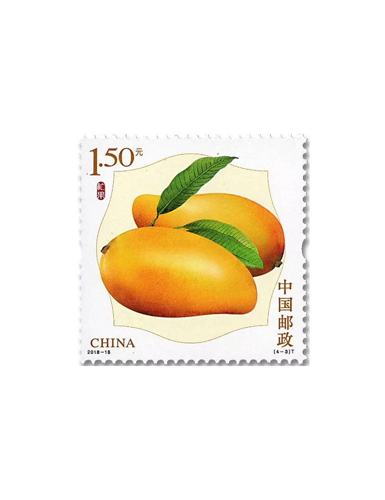 n° 5543/5546 - Timbre Chine Poste