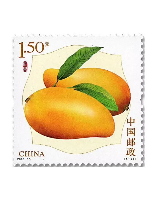 n° 5543/5546 - Timbre Chine Poste