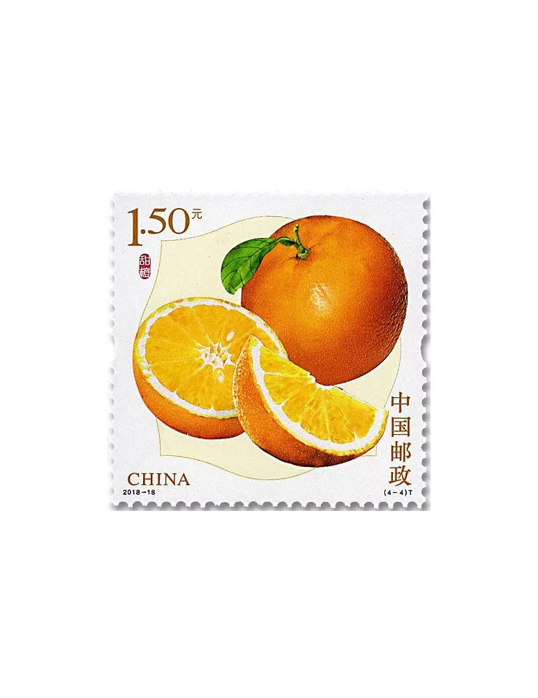 n° 5543/5546 - Timbre Chine Poste
