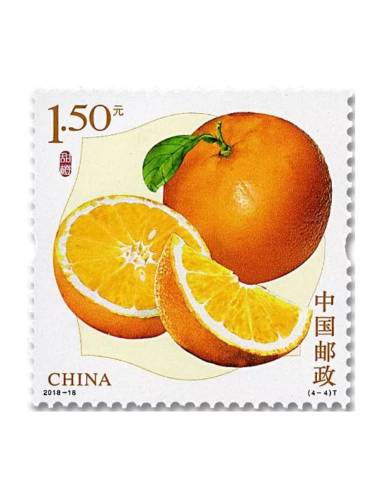 n° 5543/5546 - Timbre Chine Poste