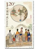 n° 5575 - Timbre Chine Poste