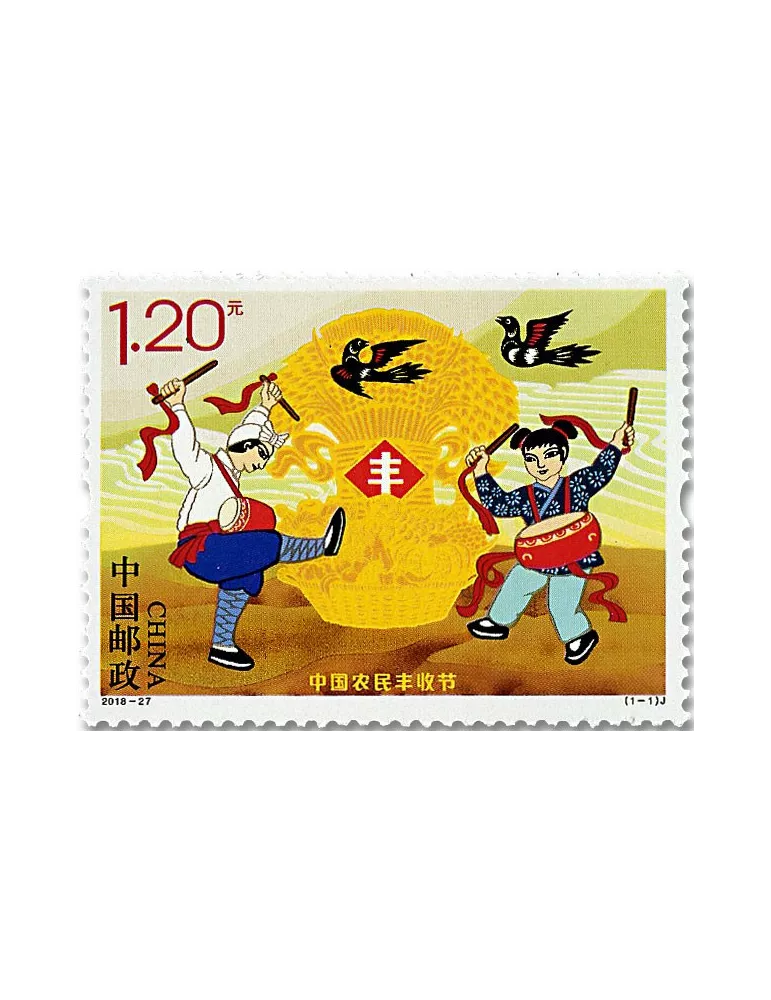 n° 5579 - Timbre Chine Poste