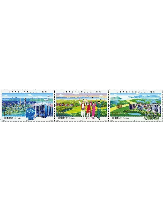 n° 5576/5578 - Timbre Chine Poste