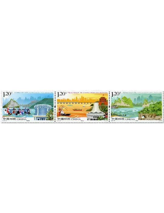 n° 5582/5584 - Timbre Chine Poste