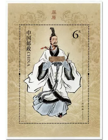 n° 216 - Timbre CHINE Blocs et feuillets