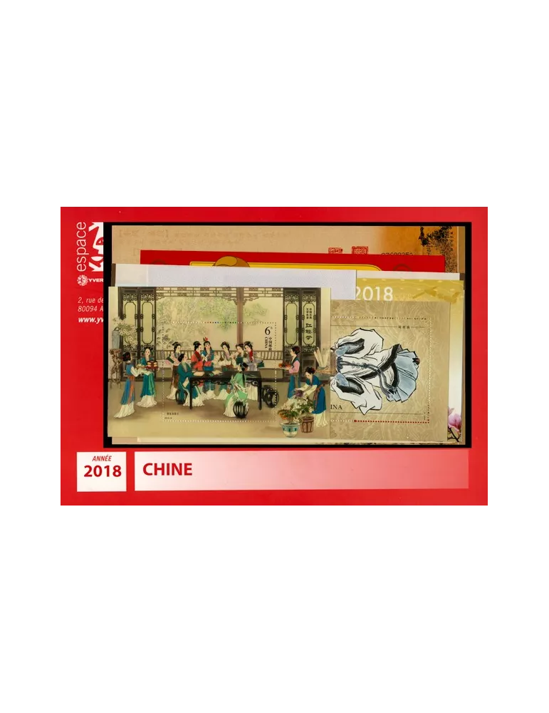 n° 5496/5596 - Timbre Chine Année complète (2018)