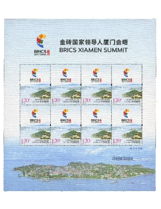 n° F5463A - Timbre Chine Poste