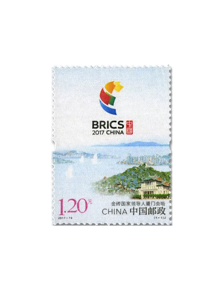 n° F5463A - Timbre Chine Poste