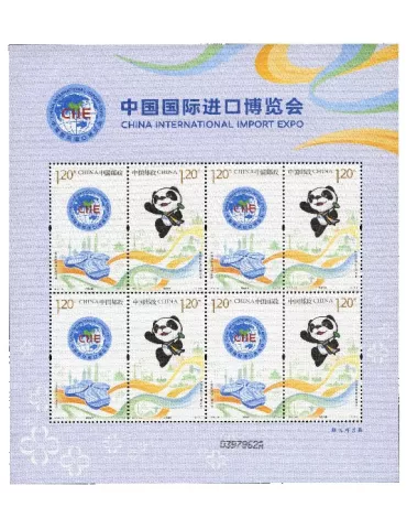 n° 5588/5589A - Timbre Chine Poste