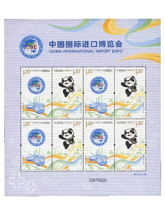 n° 5588/5589A - Timbre Chine Poste