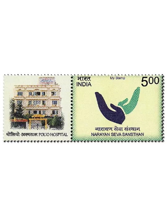 n° 3143 - Timbre INDE Poste