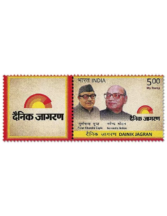 n° 3159 - Timbre INDE Poste