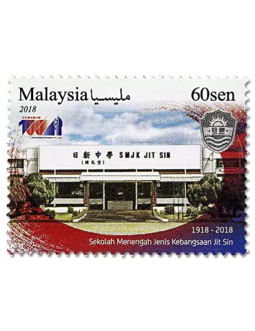 n° 1996/1998 - Timbre MALAYSIA Poste