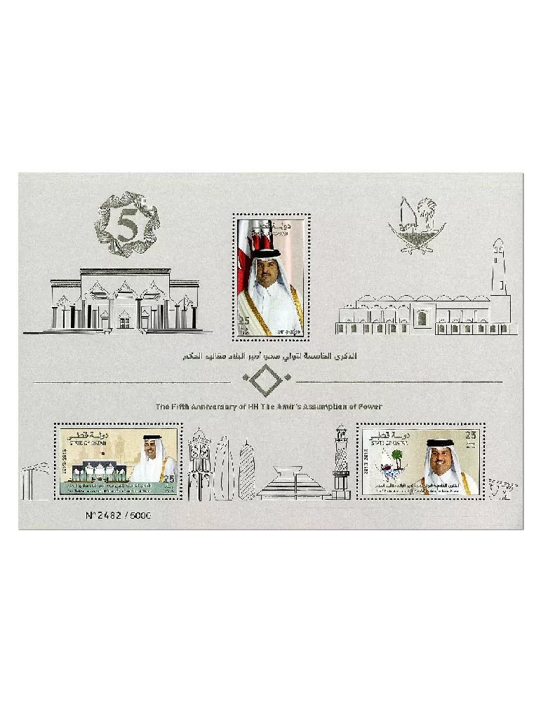 n° 60 - Timbre QATAR Blocs et feuillets