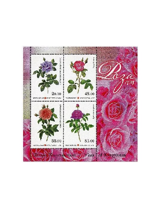 n° 82 - Timbre KIRGHIZISTAN (Poste Kirghize) Blocs et feuillets