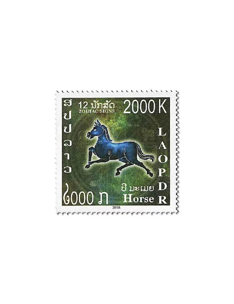n° 1909/1920 - Timbre LAOS Poste
