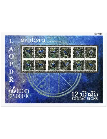 n° 232/232A - Timbre LAOS Blocs et feuillets