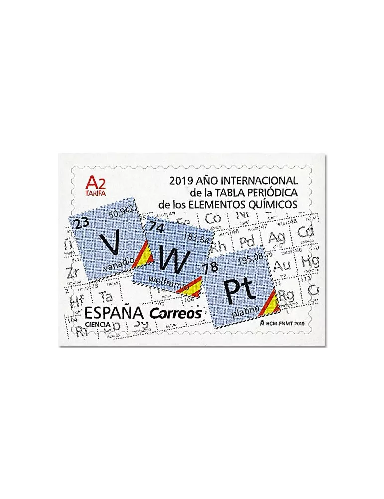 n° 5023 - Timbre ESPAGNE Poste