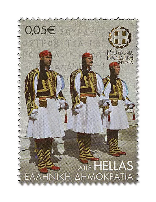 n° 2950/2954 - Timbre GRECE Poste