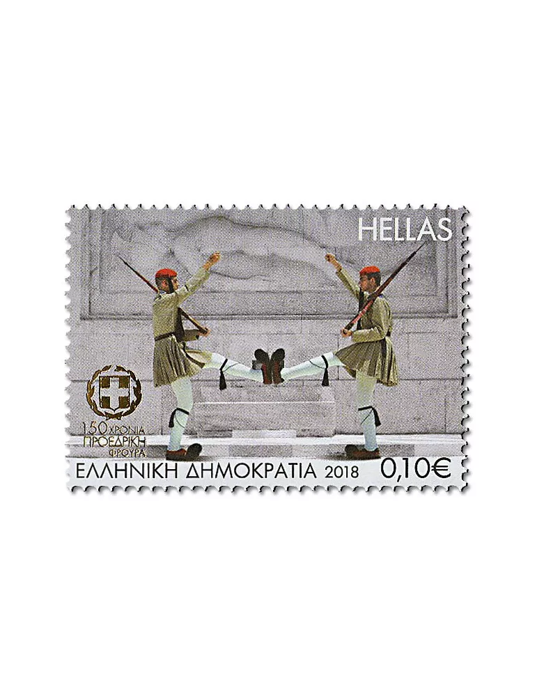 n° 2950/2954 - Timbre GRECE Poste