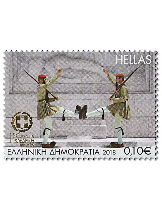 n° 2950/2954 - Timbre GRECE Poste