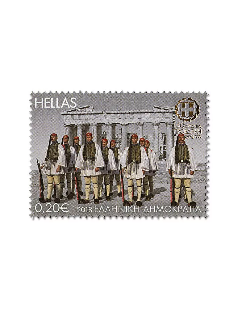 n° 2950/2954 - Timbre GRECE Poste