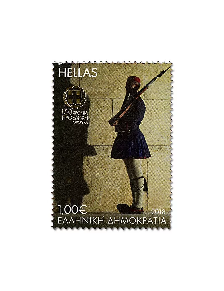 n° 2950/2954 - Timbre GRECE Poste