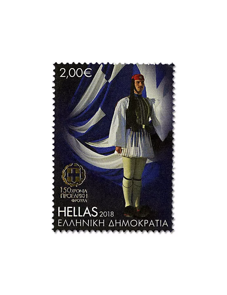 n° 2950/2954 - Timbre GRECE Poste