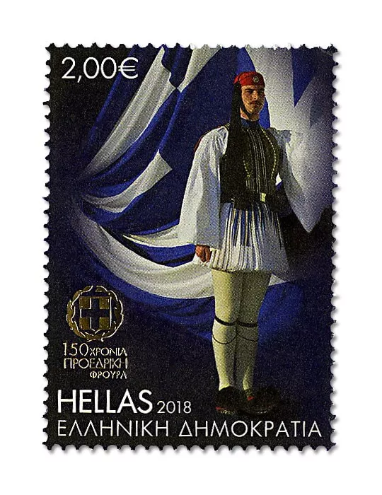 n° 2950/2954 - Timbre GRECE Poste