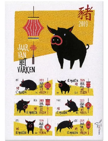 n° F464 - Timbre SAINT-MARTIN Poste