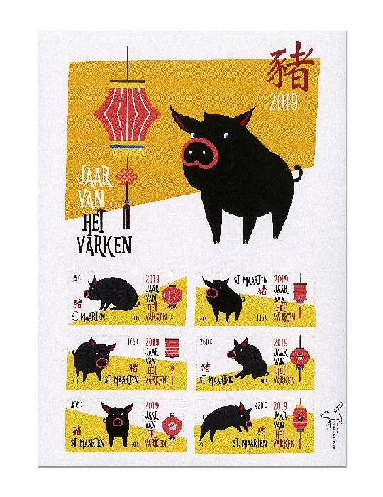 n° F464 - Timbre SAINT-MARTIN Poste