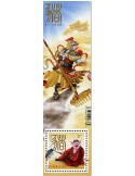 n° F3583 - Timbre CANADA Poste