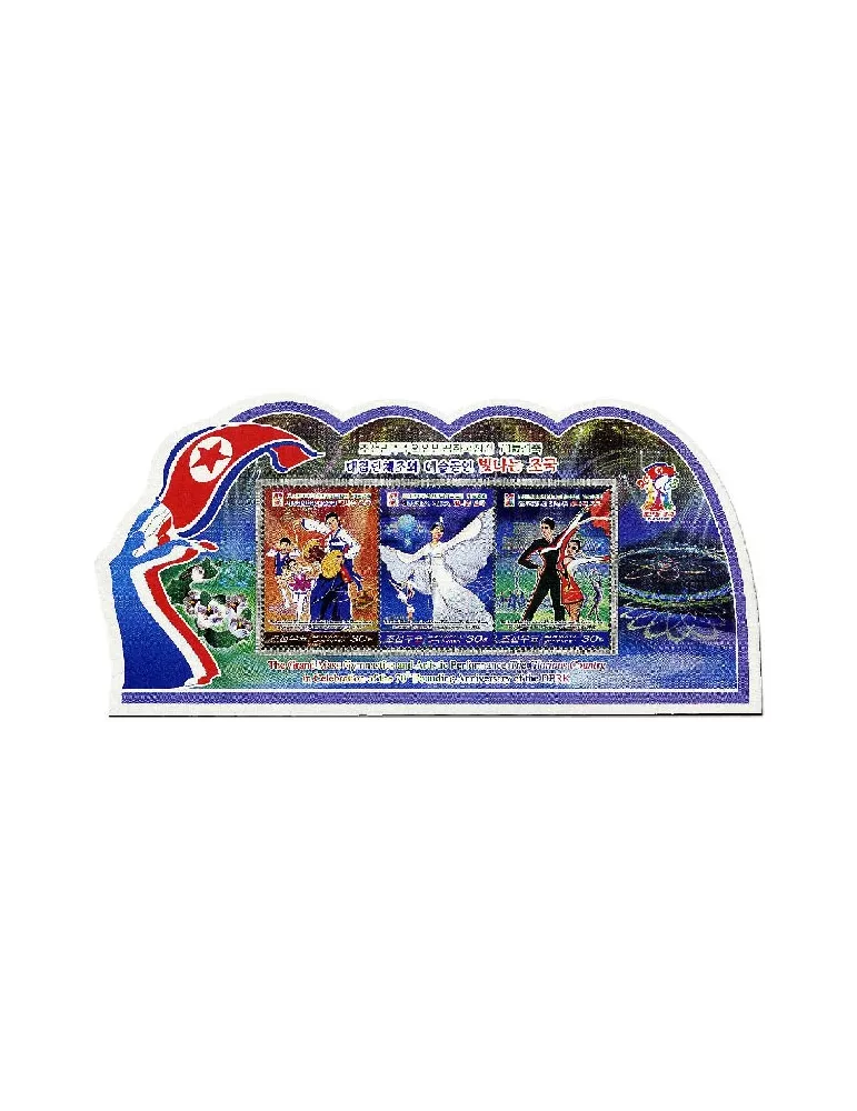 n° 766 - Timbre COREE DU NORD Blocs et feuillets