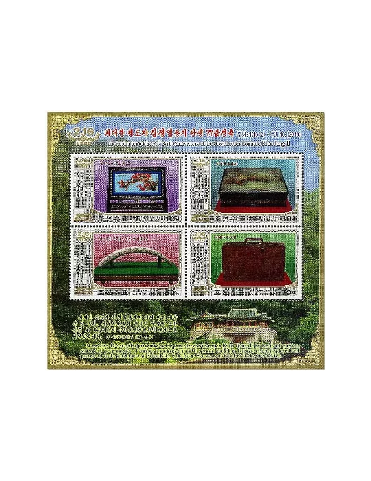 n° 774 - Timbre COREE DU NORD Blocs et feuillets