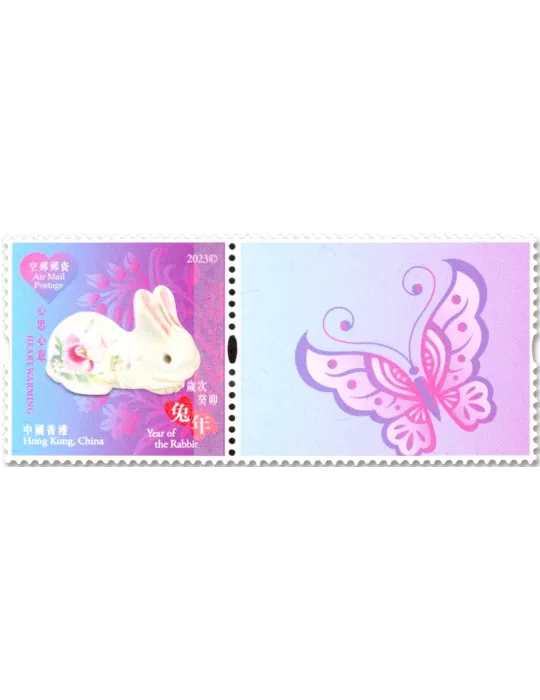 n° 2326 - Timbre HONG KONG Poste