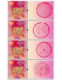n° F2266 - Timbre HONG KONG Poste