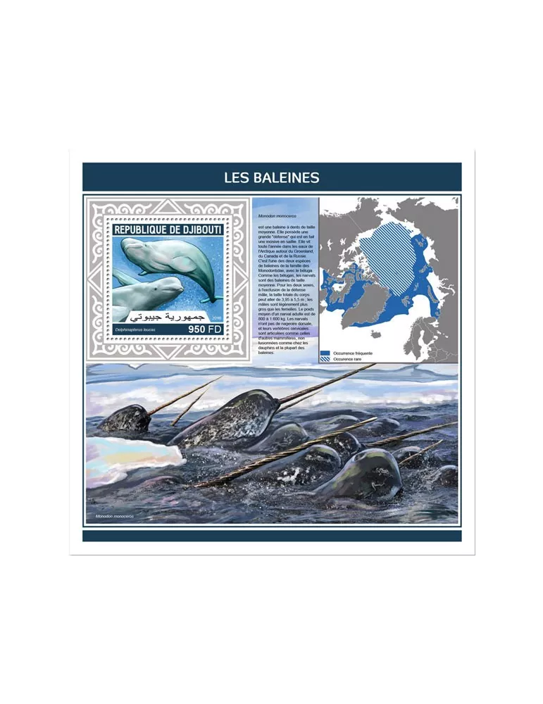 n° 290 - Timbre DJIBOUTI Blocs et feuillets