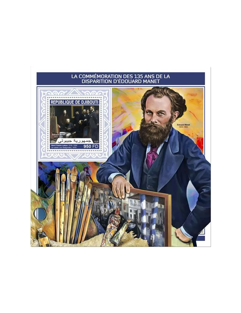 n° 299 - Timbre DJIBOUTI Blocs et feuillets