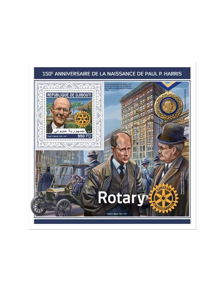 n° 301 - Timbre DJIBOUTI Blocs et feuillets