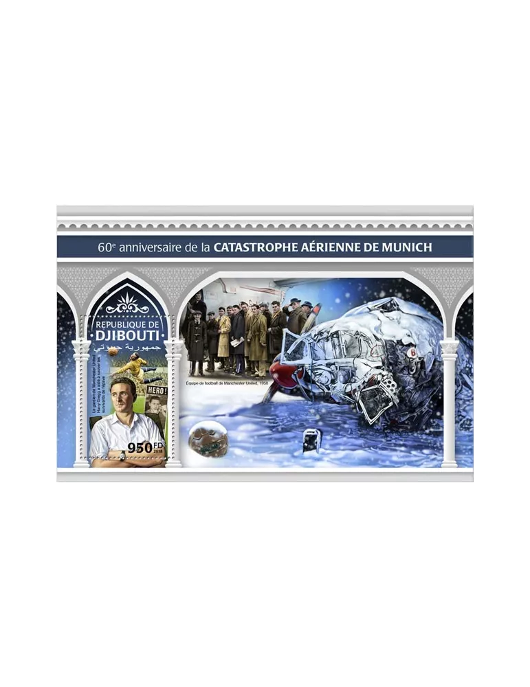 n° 309 - Timbre DJIBOUTI Blocs et feuillets