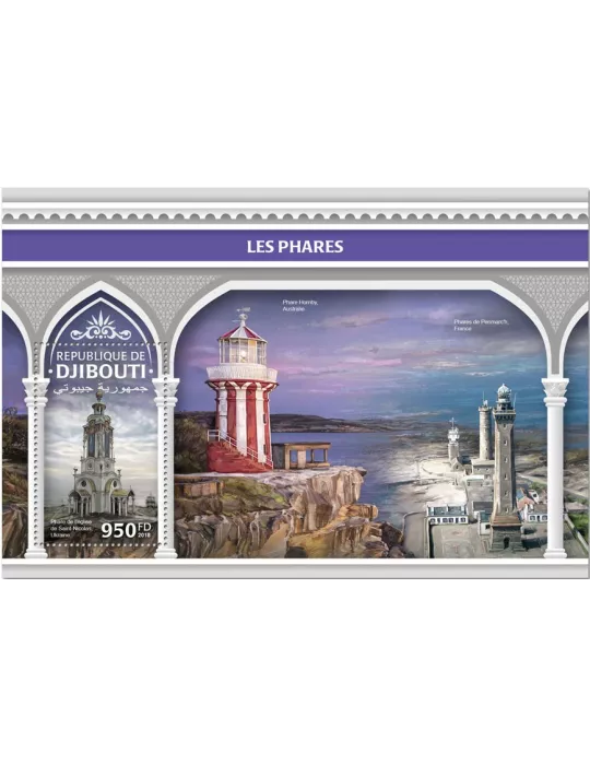 n° 320 - Timbre DJIBOUTI Blocs et feuillets