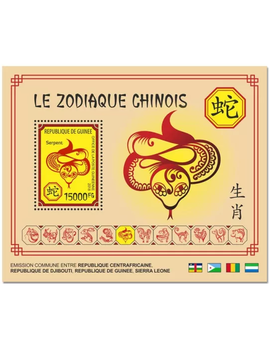 n° 2251/2262 - Timbre GUINÉE Blocs et feuillets