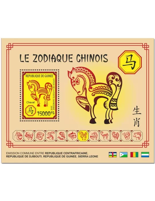 n° 2251/2262 - Timbre GUINÉE Blocs et feuillets