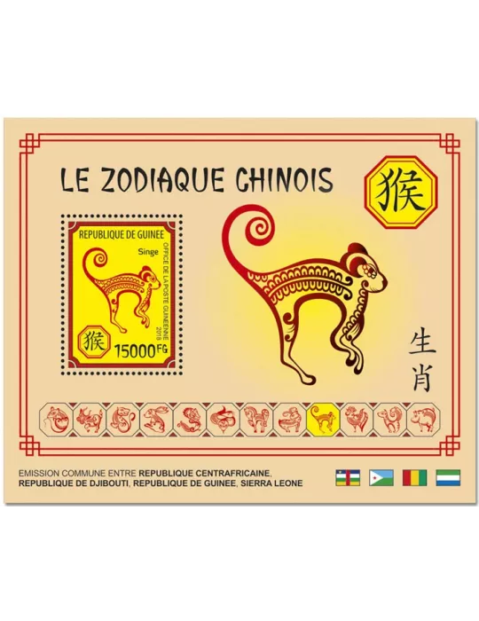 n° 2251/2262 - Timbre GUINÉE Blocs et feuillets