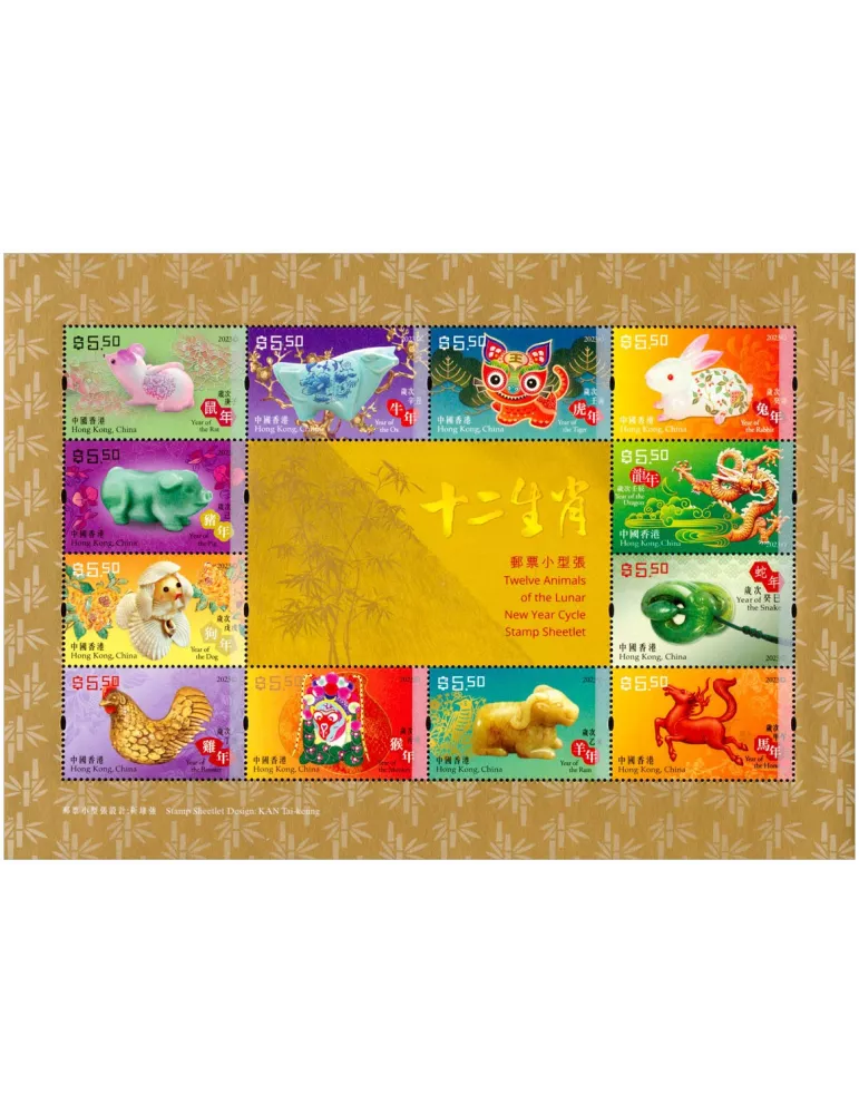 n° F2324 - Timbre HONG KONG Poste