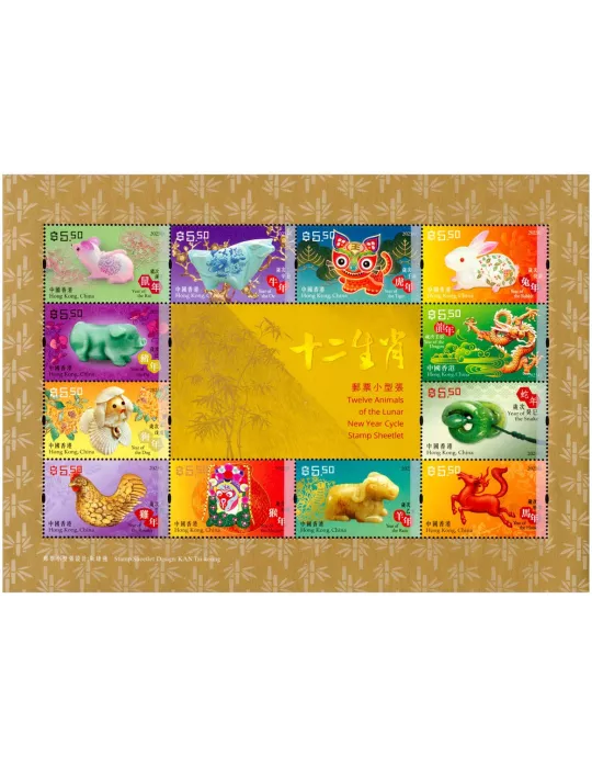 n° F2324 - Timbre HONG KONG Poste