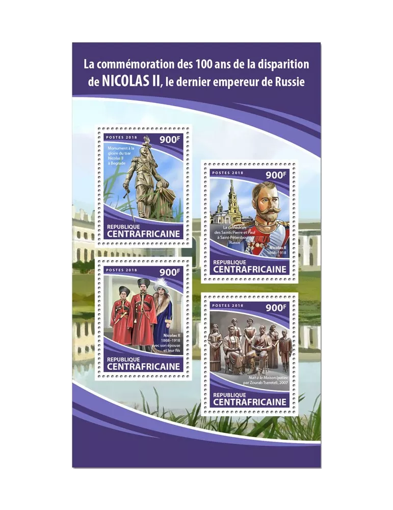 n° 5461/5464 - Timbre CENTRAFRIQUE Poste