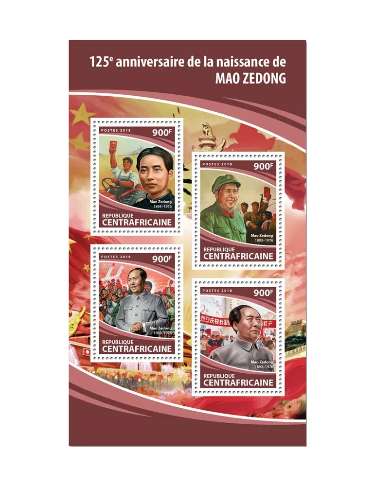 n° 5477/5480 - Timbre CENTRAFRIQUE Poste