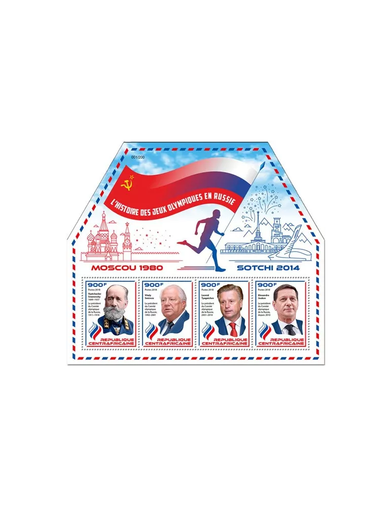 n° 5511/5514 - Timbre CENTRAFRIQUE Poste