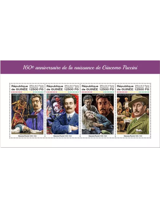 n° 9244/9247 - Timbre GUINÉE Poste